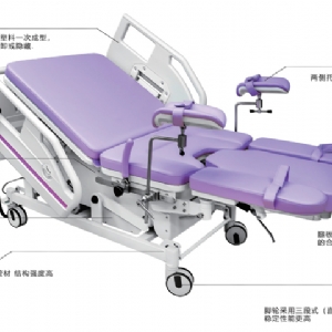 KDC-Y（產病一體床）電動綜合手術臺